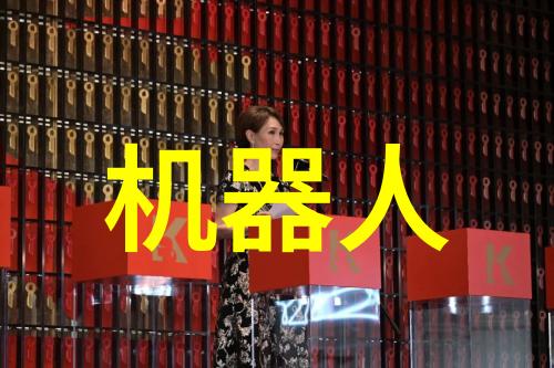 创意设计与人工智能交互体验提升策略研究