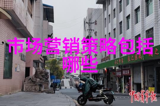 管式反应器在化学生产中的应用研究