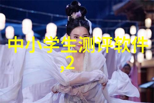 项目财政筹资启航
