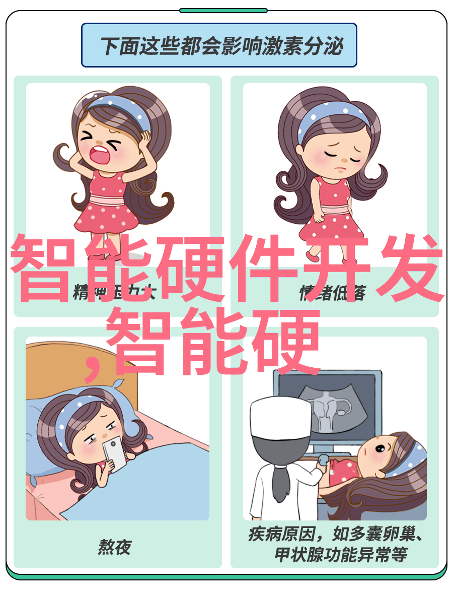 温度控制艺术高端制冷系统的精细化维护技巧
