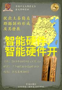 空调制冷设备节能高效的夏季伙伴