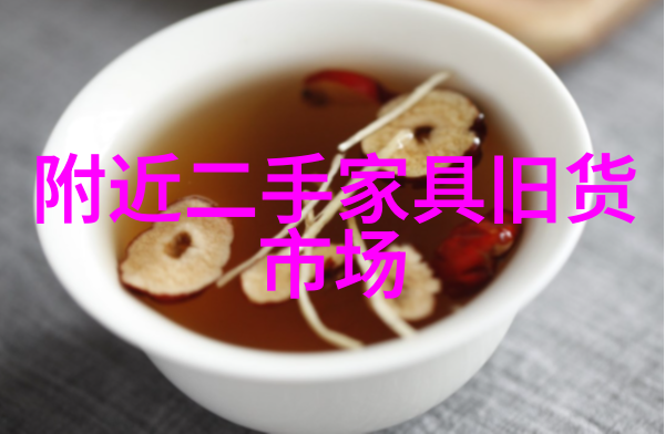 读书之旅探索知识宝库的报告
