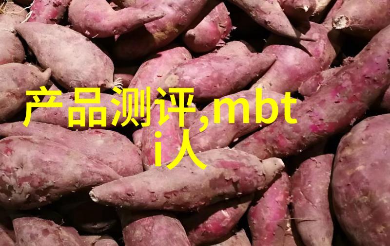 离心设备有哪些 - 旋转分离探索各种离心设备的世界