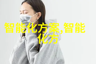 智能化专家实例人工智能在医疗教育等领域的成功应用