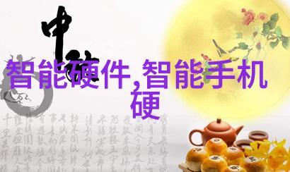 智能装备展览2023年技术革新与未来趋势探究
