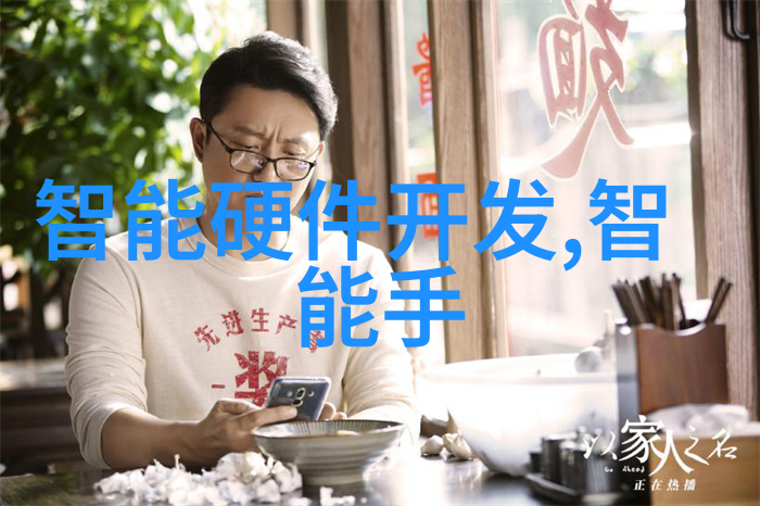 物料筛选的旋律深入解析旋振筛设备的工作原理与应用场景