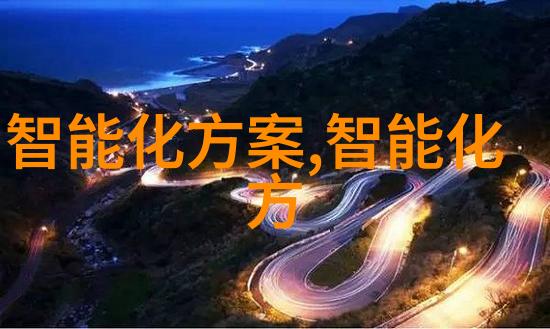 科技创新不断进步广东科学技术职业学院实验室建设新动向