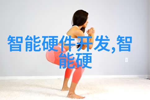 香寒冰释心结的温暖