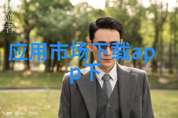 学无界免费登录的评测之旅