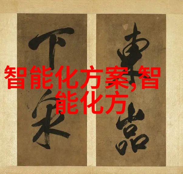 塔板技术进步与丝网填料的结合创新