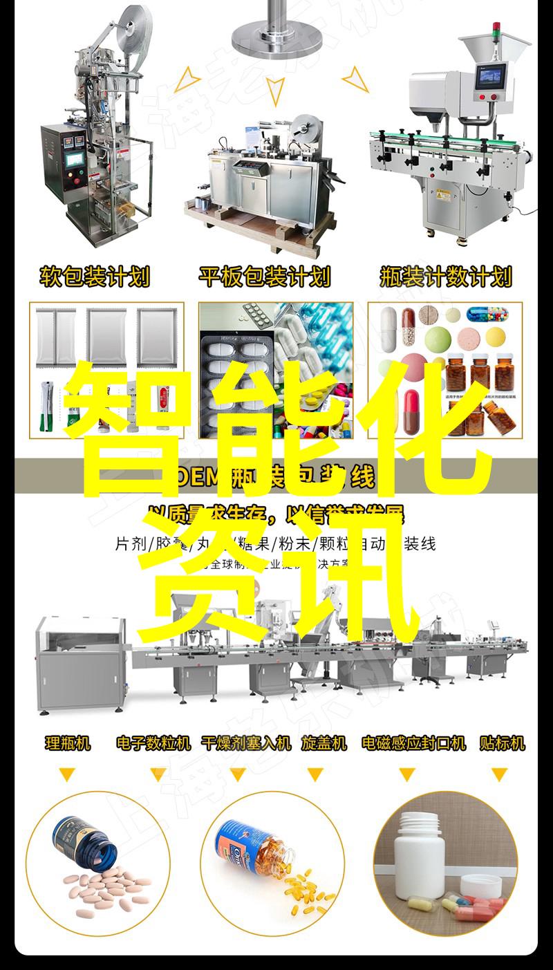 实验室回流装置安装图科学研究设备的详细搭建指南