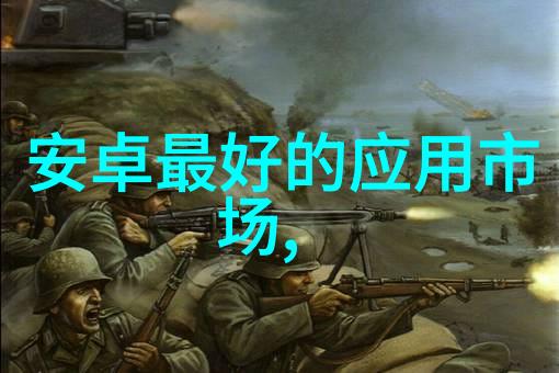工业用净化水设备确保生产过程中的纯净水供应