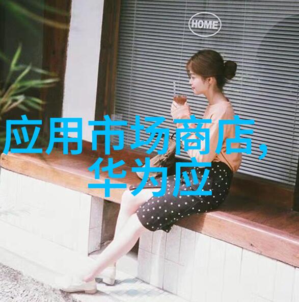 反应釜电加热-高效温控技术的应用与实践
