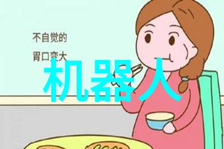 智能硬件未来生活的智慧延伸