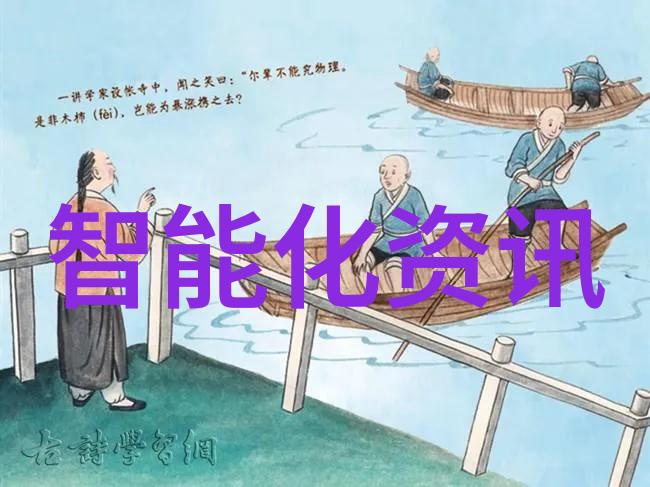 班长体验半小时C时间的成长与挑战