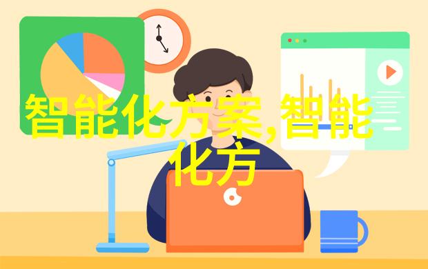 华为运动健康手表APP下载引领活力生活