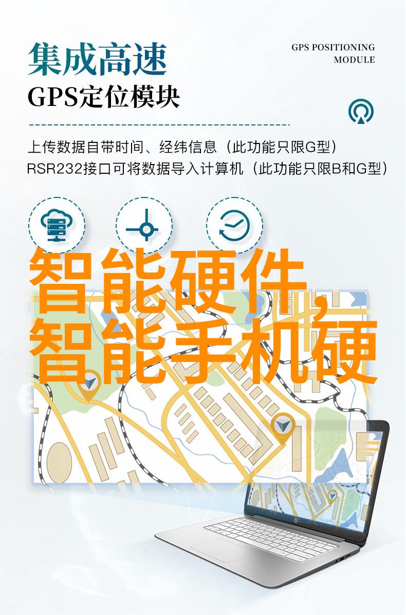 新秀盛开苹果树的未来之花