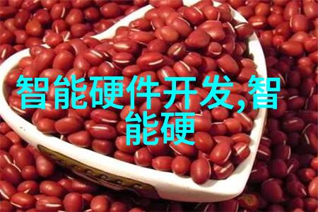 逆转污染之势探索反渗透净化水设备的科学奥秘与实用优势