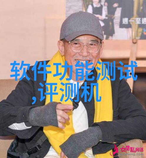 蒸汽奇迹水分的精灵与热气的舞者