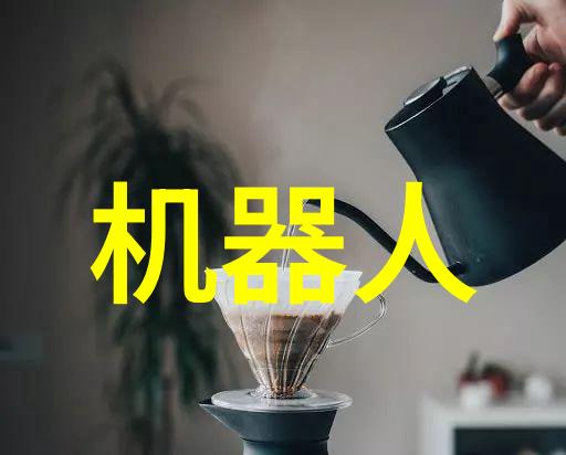 人工智能行业发展趋势你我他AI的未来之路
