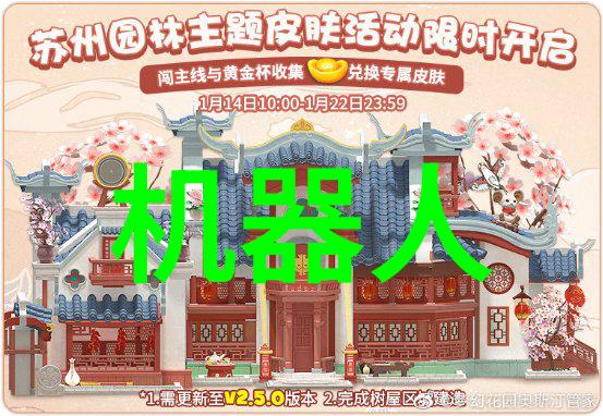 水质检测仪器使用方法解锁清澈泉源的秘密