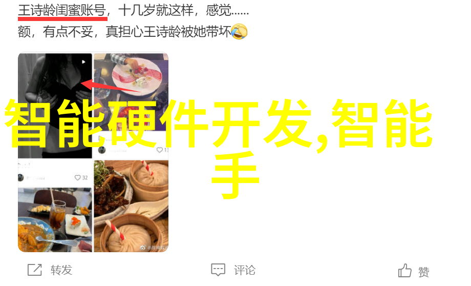 人才评估测试究竟在做什么揭秘其背后的工作机制与重要性