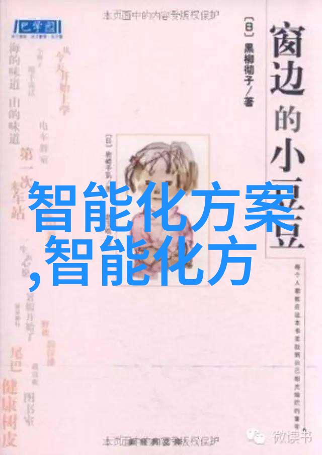 北森能力评价系统全解密试题设计与答案分析
