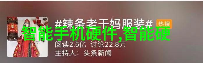 如何平衡风险和回报在选择芯片相关股票时