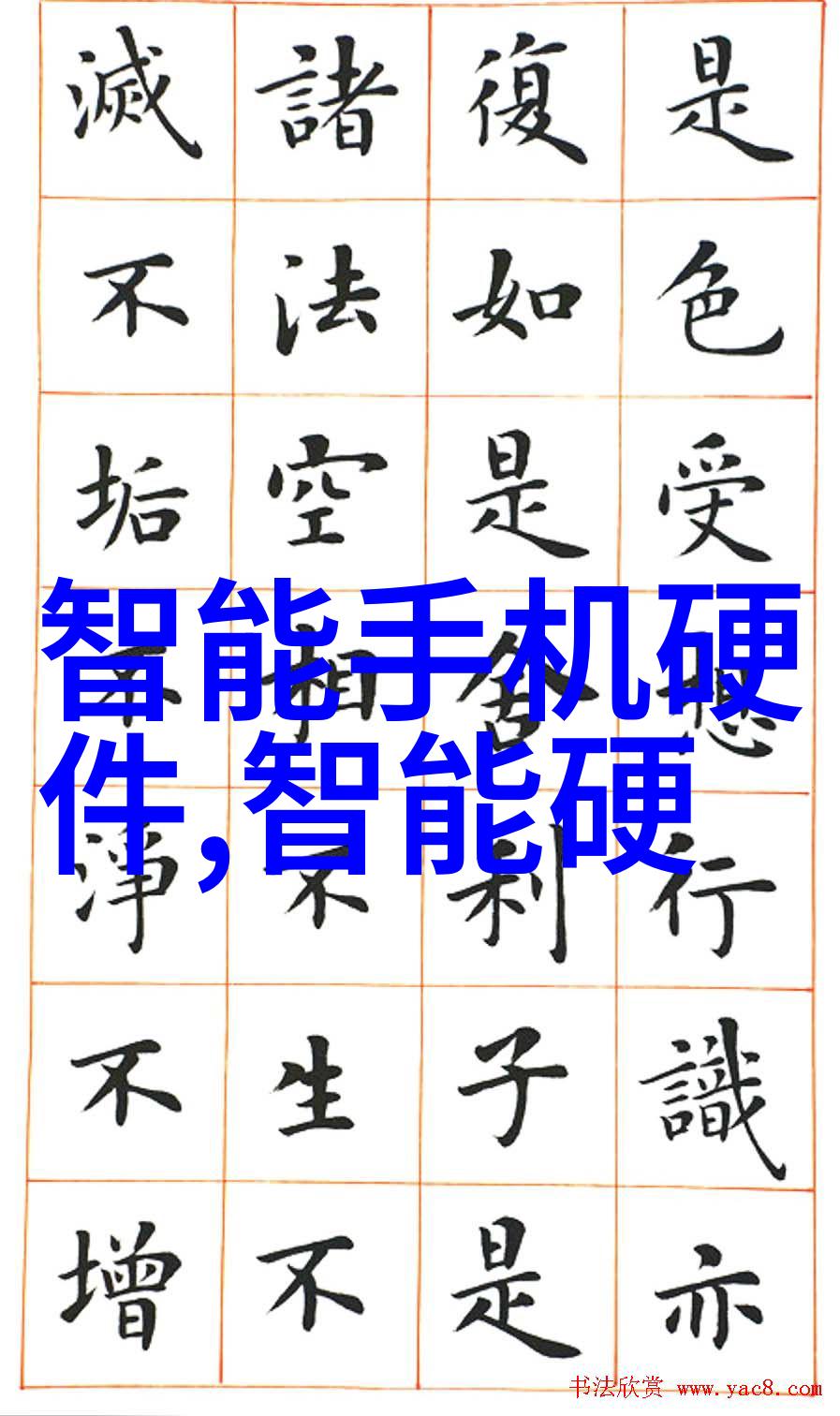 人工智能图像识别技术AI视觉系统的精准分析能力