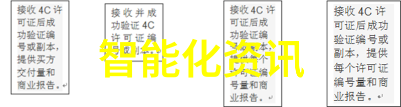 传统与现代之间新兴材料在改进现有化验仪器中的应用