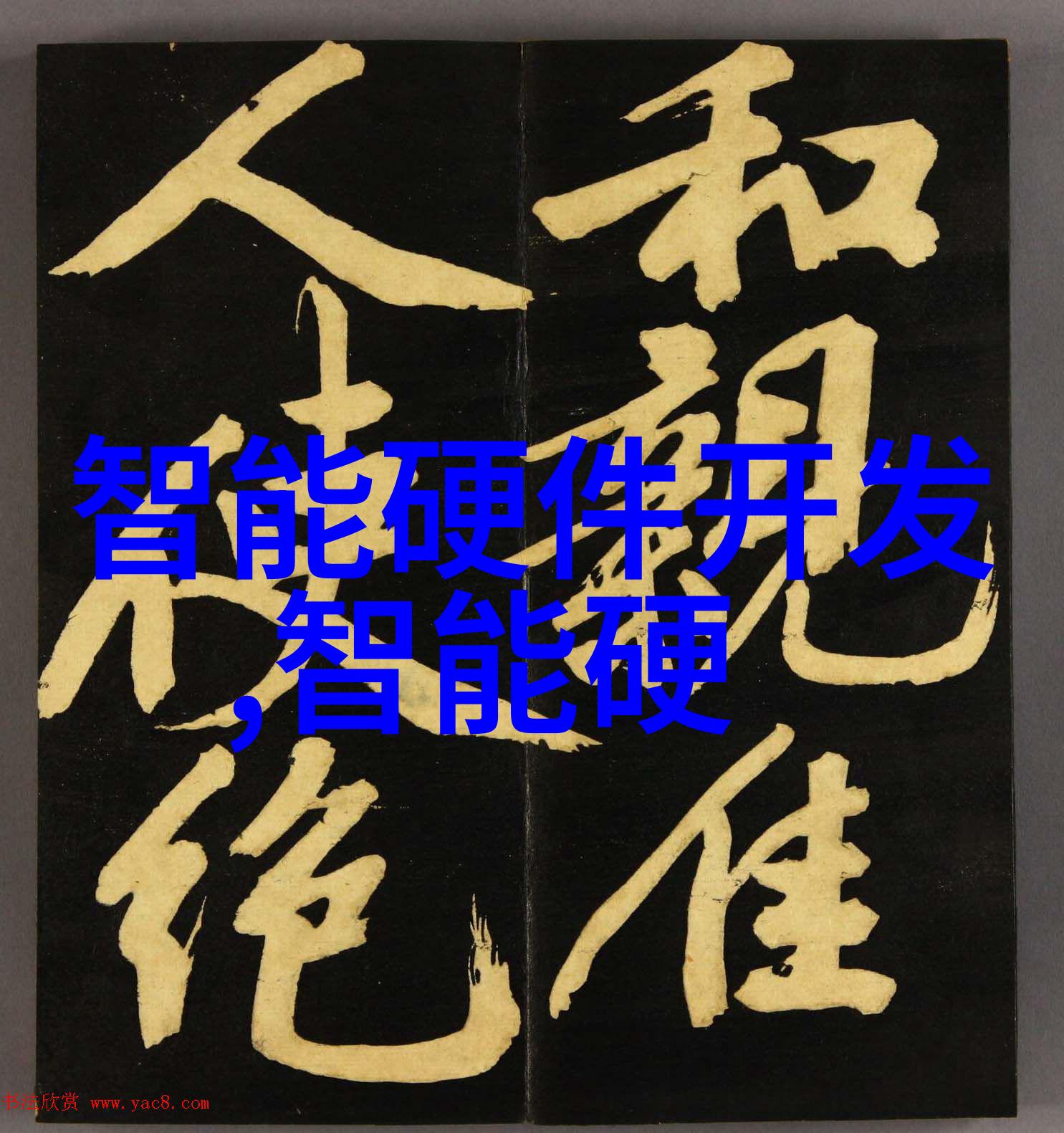 中国二手设备转让网我是怎么在这里找到一台几乎新机的打印机