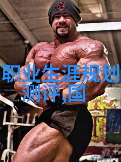 全球最先进的智能机器人 - 超越界限探索未来世界的智慧伙伴