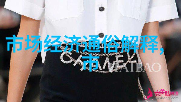 最新资讯速报科技动态全球新闻热点与市场趋势解读