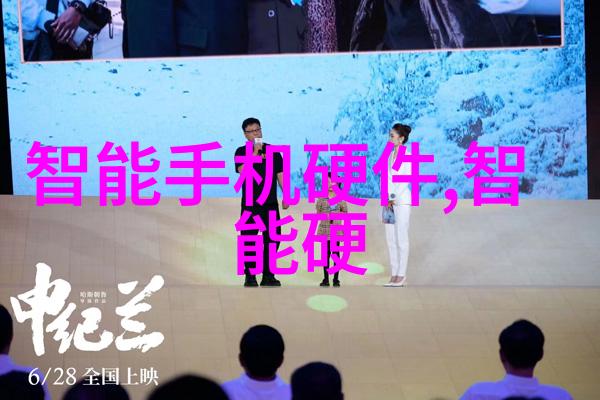 智能家居系统智能灯泡智能插座智能恒温器