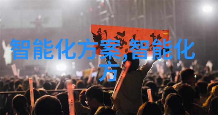 智能化革新自动焊接设备在制造业中的应用与未来发展趋势