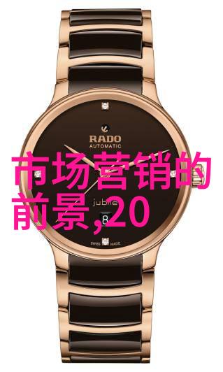 碎片回忆录工作轨迹的织梦者