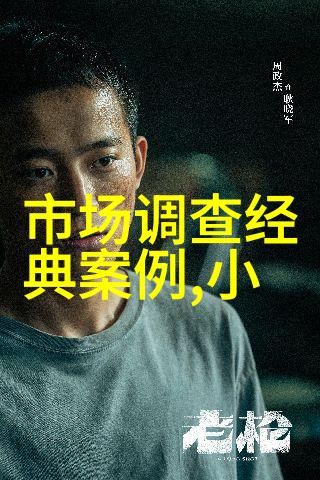 实时监控与优化Manufacturing Information Systems在质量控制中的作用