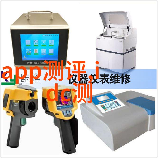 多参数水质分析仪的检测能力揭秘它可以分析哪些关键水质参数