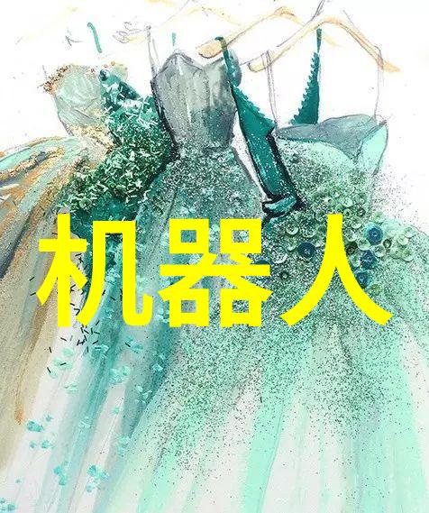 工作汇报-高效沟通的关键完善的汇报工作格式范文