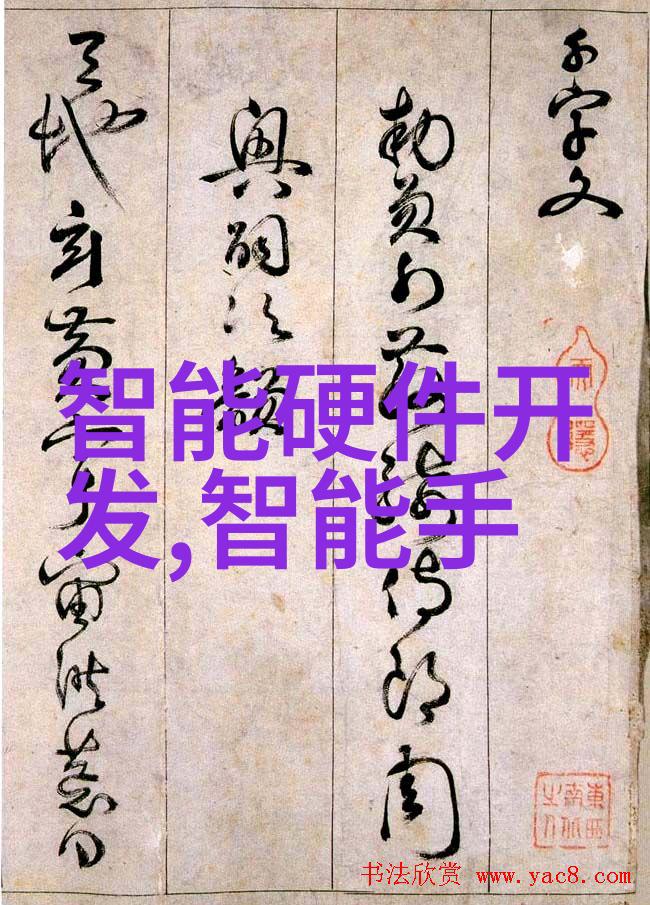 主题我眼中的苹果新品惊喜与期待的交汇点