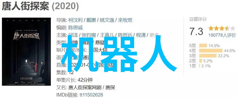 股市风云变幻中的铁骨中国十大机器人公司的投资价值