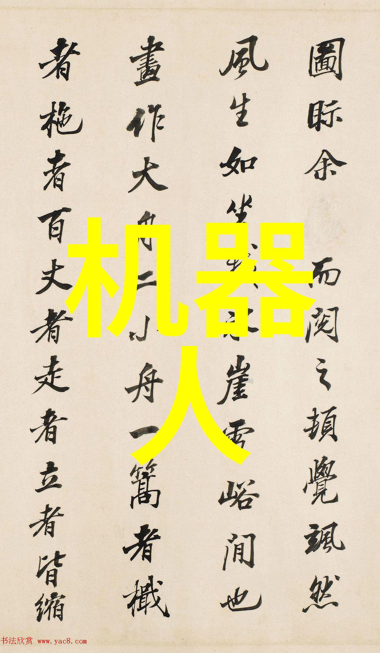 小字符喷码机与大型喷码机的区别