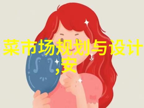 网易财经股市震荡背后投资者需警惕的风险因素
