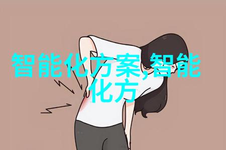 东富龙制药设备我来聊聊他们的药品制作高手