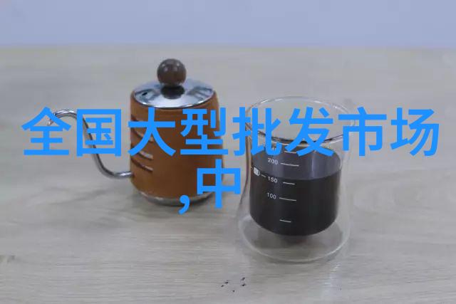 化工实验室设备我是怎么在小额预算下搞定的智能化实验室