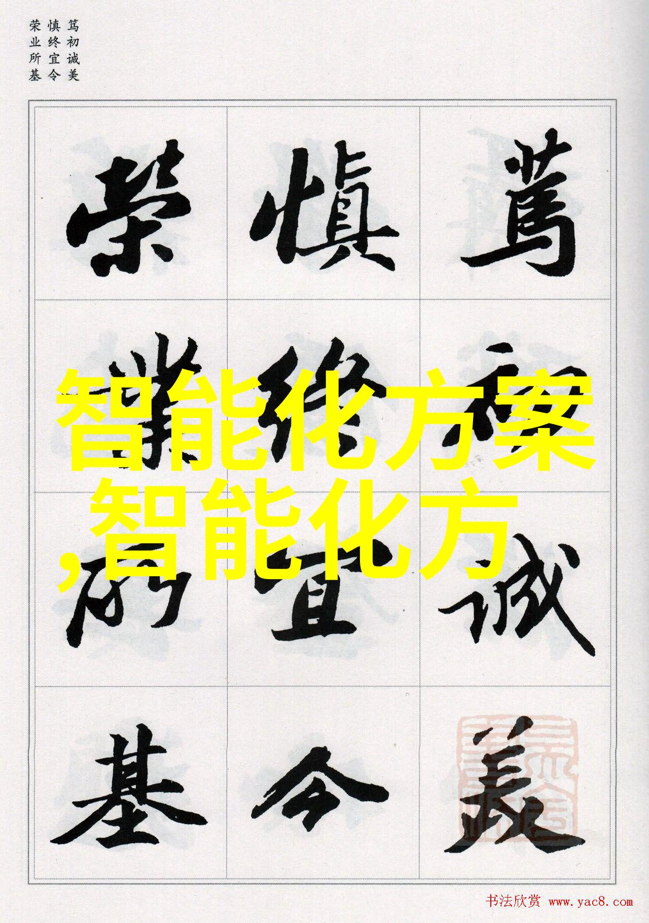 销售市场繁星点点的商业织梦机