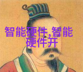 玉蒲二简介揭秘古典文学中的情感纠葛与哲思探索
