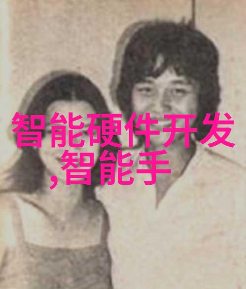 手机短信时代的文本革命重构沟通新语境