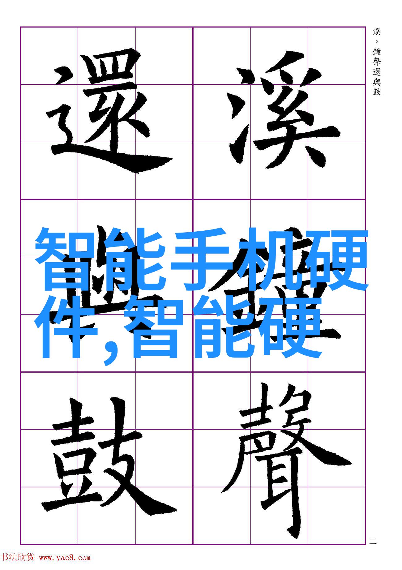 水源检测揭开家中清流的秘密
