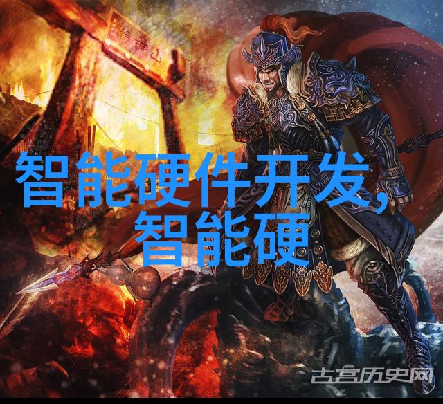 文华财经精准投资高效财务管理的智慧